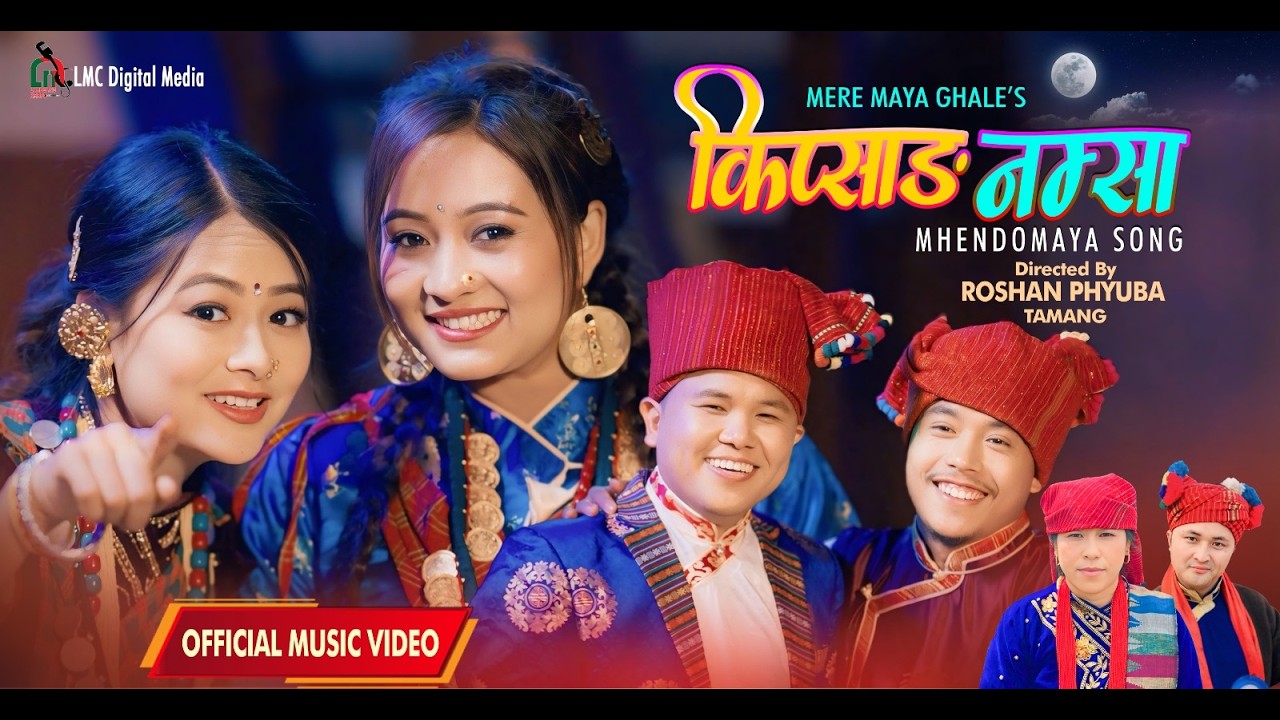 Kipsang Namsa l Official Video l Roshan Phyuba Tamang, Mere Maya Ghale, Yangi Dong, Ranjita, Prince