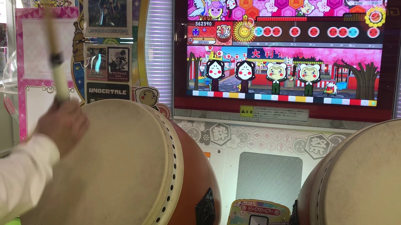 太鼓の達人ニジイロ 旋風ノ舞[天] (裏) でたらめ全良