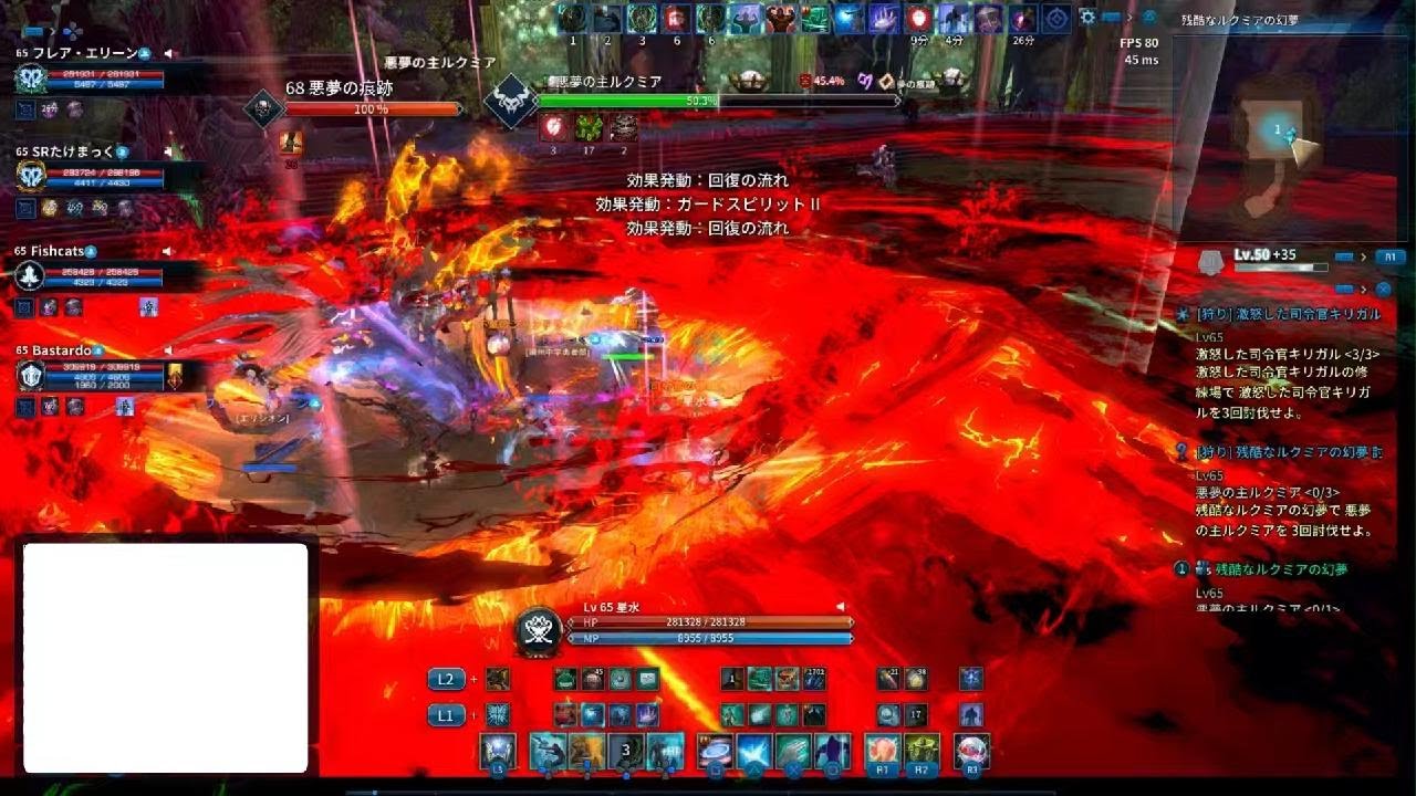 【TERA Console】残酷なルクミアの幻夢/Catalepticon Hard エレ