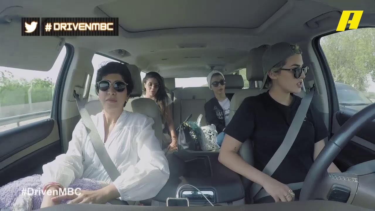#DrivenMBC اختبري معلومات عن الماركات الشهيرة مع سجى وصديقاتها