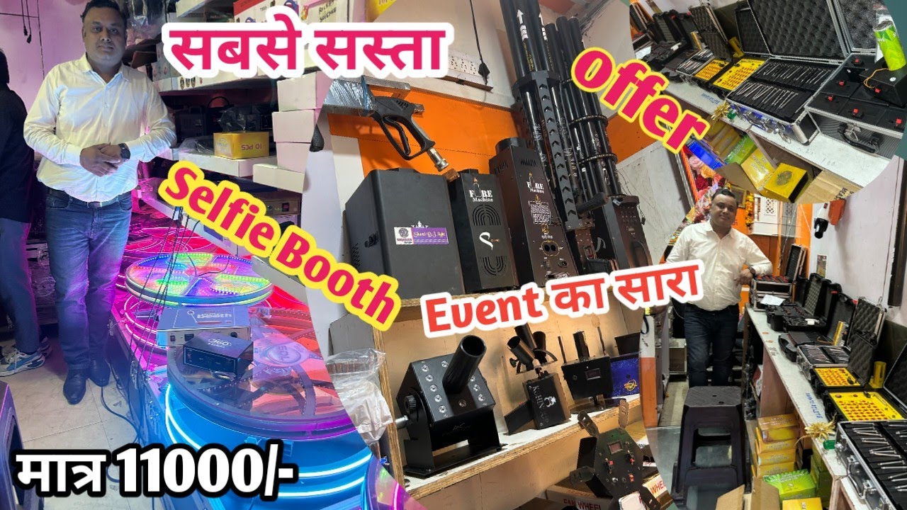 शादी के event का सारा सामान//Heavy Discount//stage Effects Items//cold pyro,Fog Matka, Co2 Gun! item
