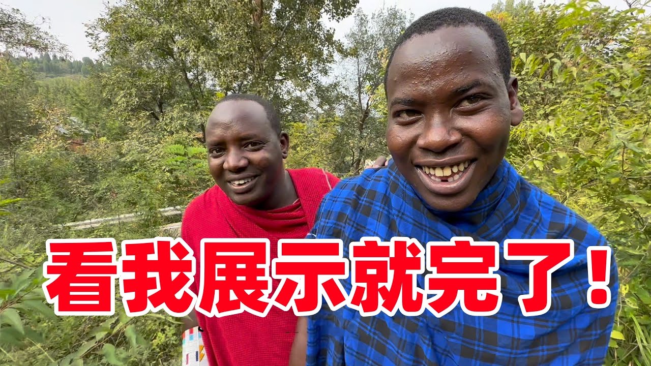保镖是真猛！一来乡村直接上树，摘着野果吃野味，彻底放飞自我了