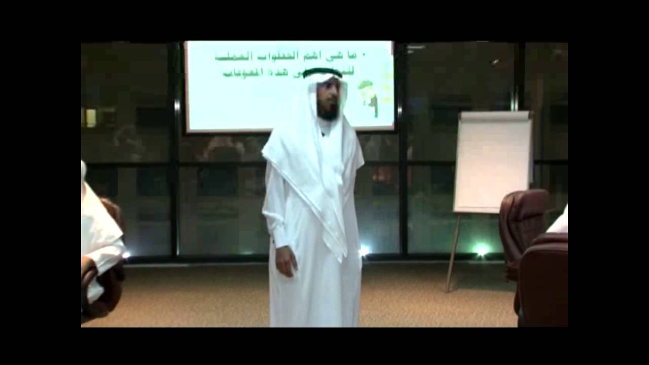مهارات التخطيط التنفيذي لمراكز الدراسات والبحوث