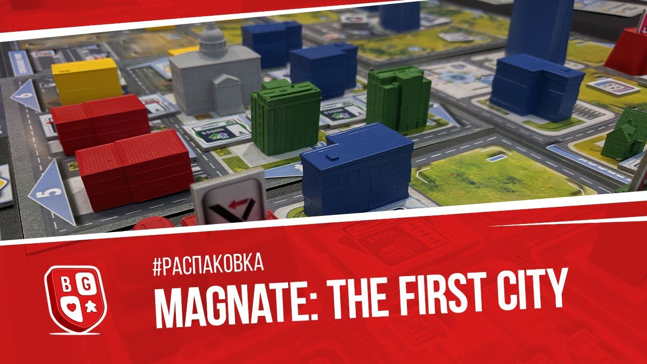 Распаковка настольной игры Magnate: The First City