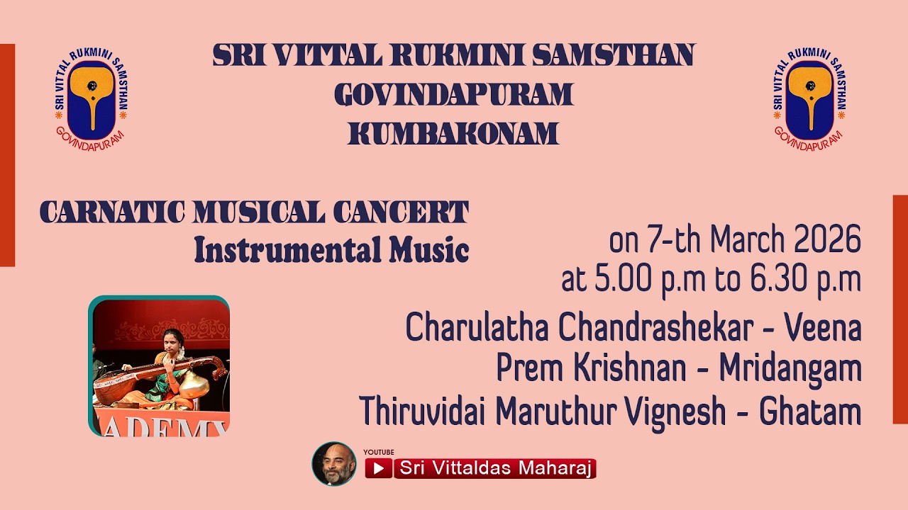 || CARNATIC MUSICAL CONCERT | INSTRUMENTAL MUSIC | BY CHARULATHA CHANDRASHEKAR VEENA ||