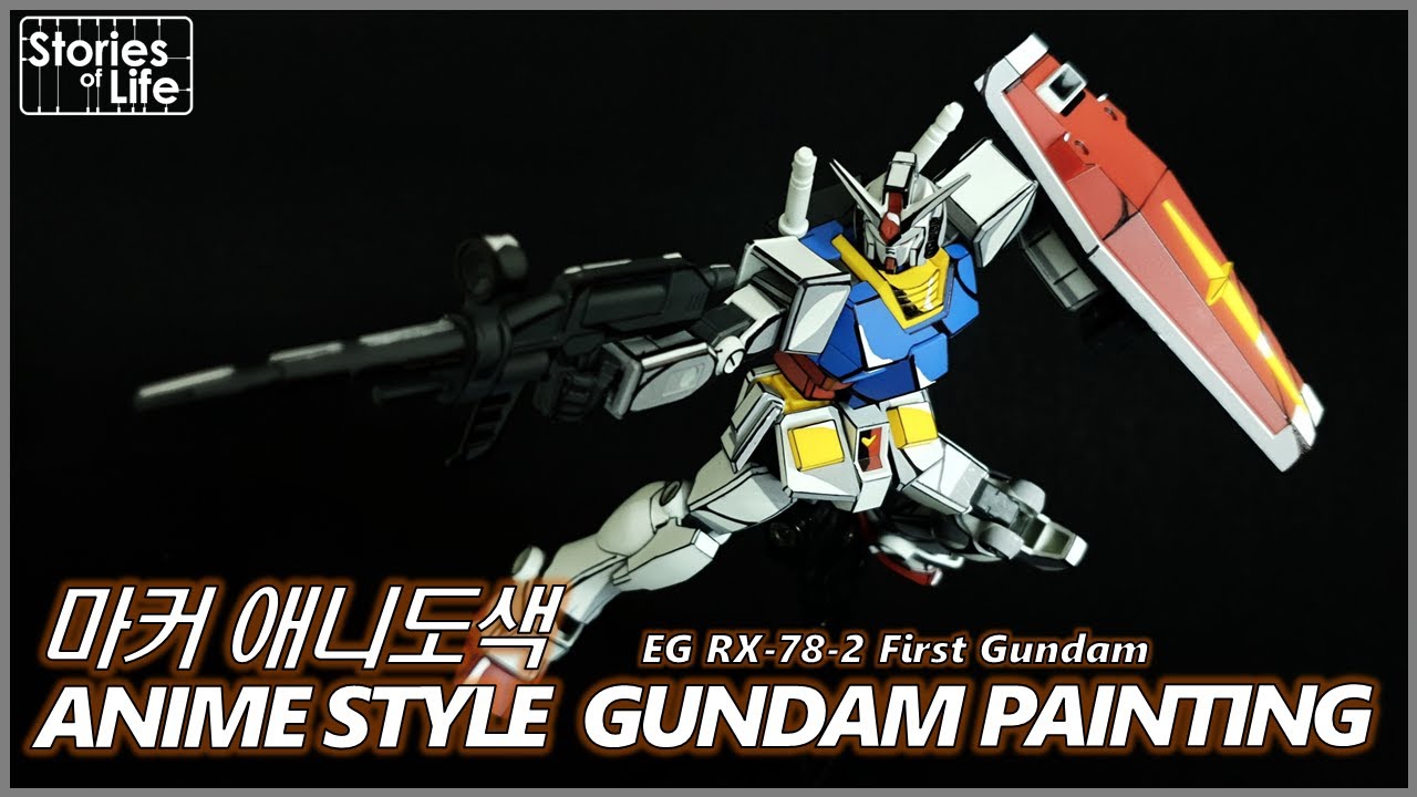 [마커 애니도색] EG RX-78-2 Entry Grade First Gundam - Marker Anime Style Gundam Painting / マーカー アニメ塗色