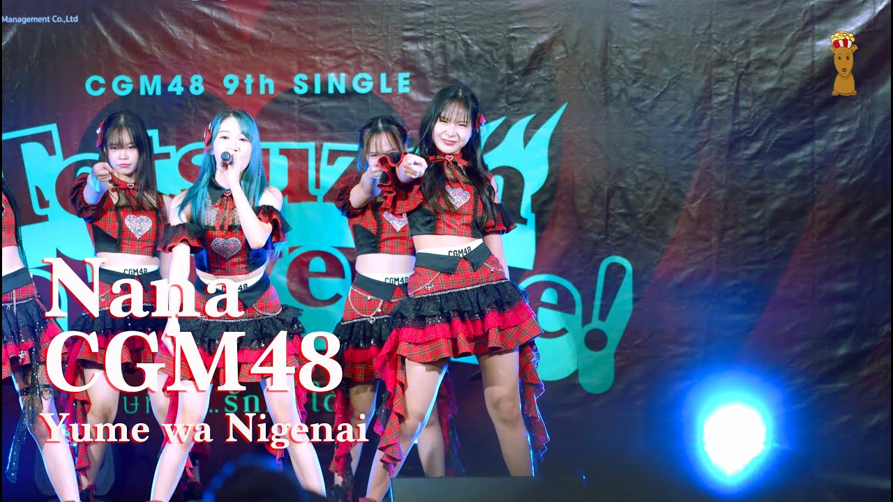 [Fancam] Nana CGM48 - Yume wa Nigenai (Roadshow Union Mall 3/5/2025)