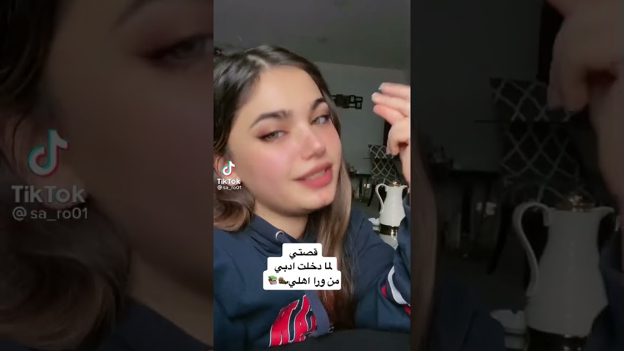 قصة سارة مع أهلها لما دخلت ادبي تابعو للنهاية 😂😂❤️