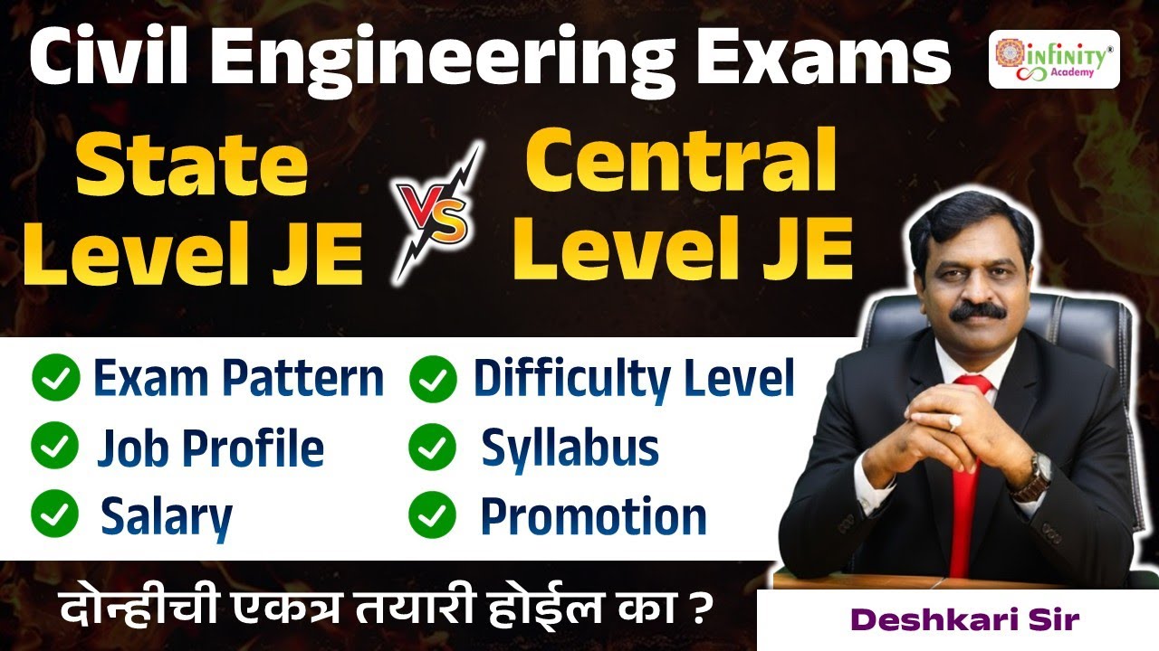 maharashtra state je exams | central je exams | civil je salary | civil je job profile | #civilje