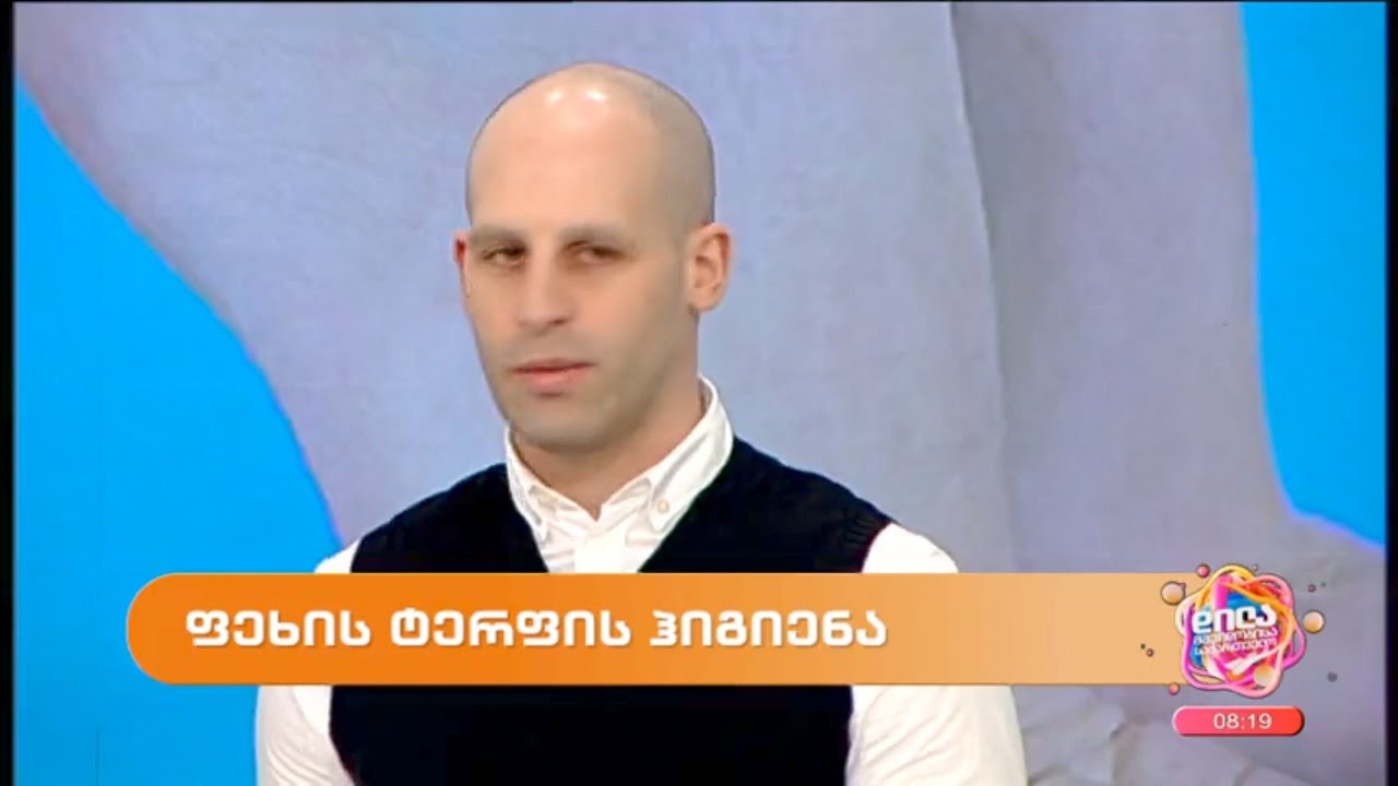 ფეხის ტერფის ჰიგიენა-ზაზა თელია; დილა მშვიდობისა საქართველო-2023.03.24