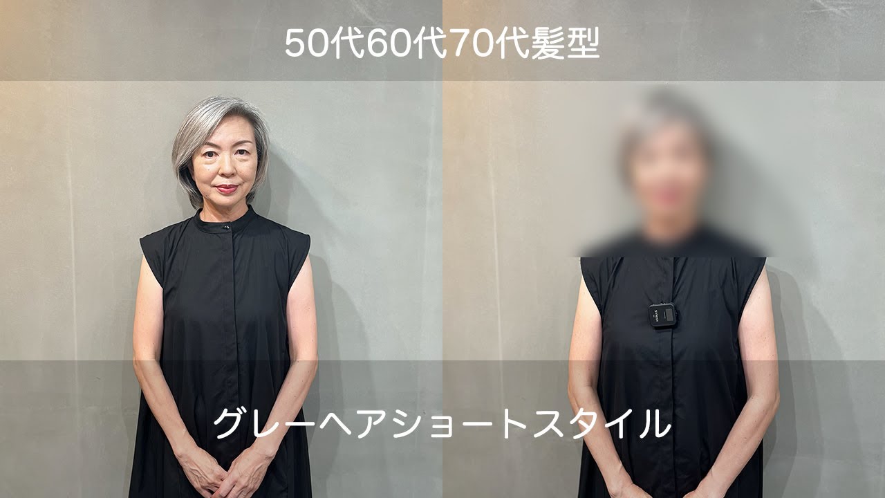 【50代60代70代髪型】グレーヘアショートスタイル