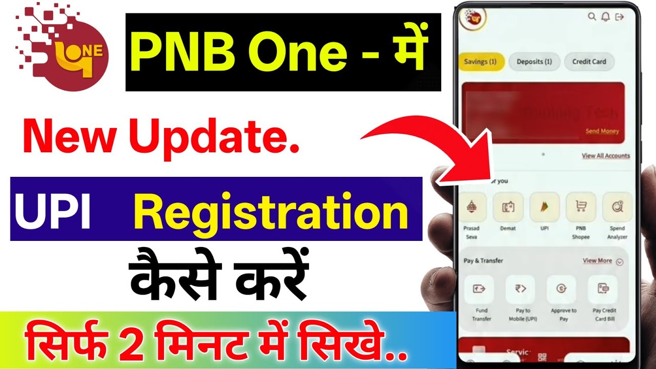 PNB One UPI Registration 2026 | How to create UPI ID in PNB One new update 2026 | PNB One new update