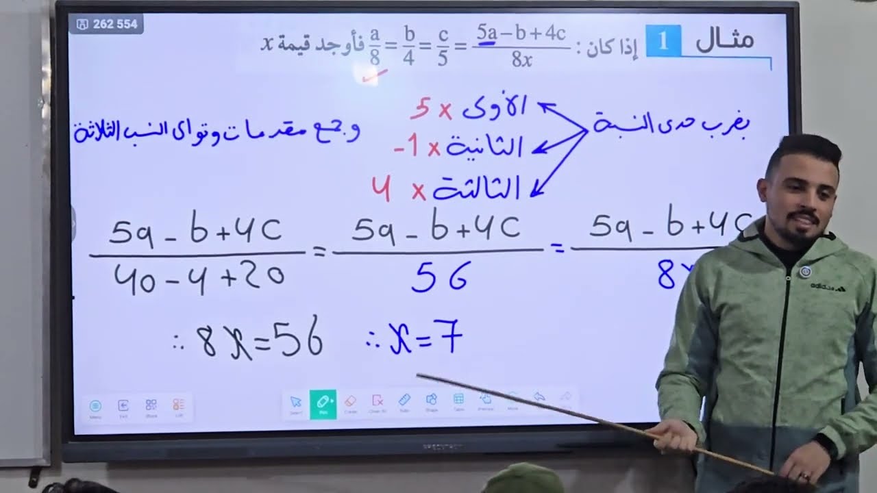 خواص التناسب - تانية اعدادى جبر - حصة 4