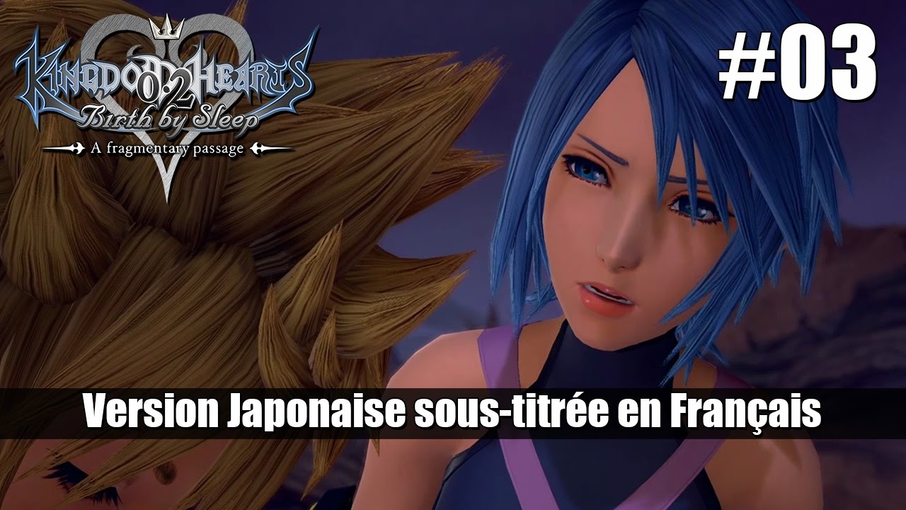 Kingdom Hearts 0.2 Birth by Sleep : A fragmentary passage #03 [VERSION JAP/SOUS-TITRES FR]