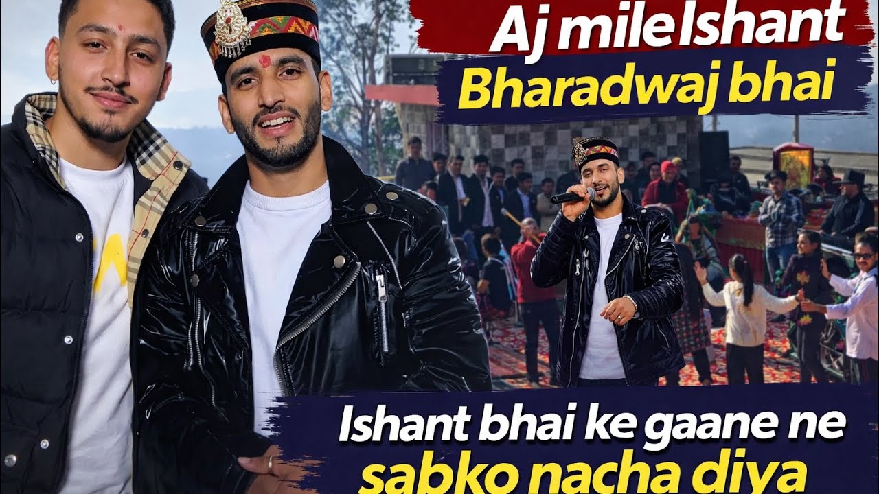 Aj mile Ishant Bharadwaj bhai / Ishant bhai ke gaane ne sabko nacha diya  