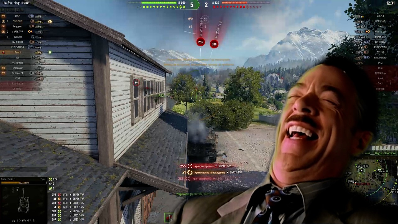 WoT Funny✅  Moments Wold Of Tanks✅