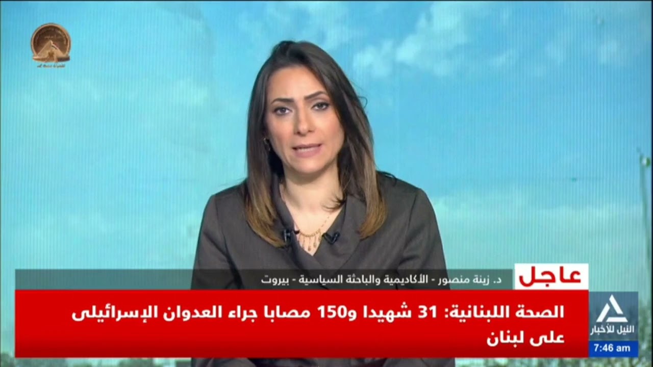 د. زينة منصور: رد حزب الله على إسرائيل يضع لبنان فى مهب حرب إقليمية
