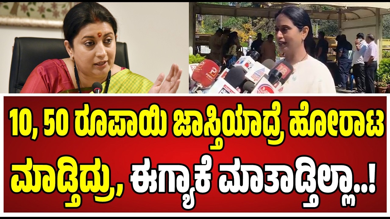 Lakshmi Hebbalkar : ಈಗಷ್ಟೇ ಸಂಕಷ್ಟ ಶುರುವಾಗಿದೆ, ಮುಂದೆ ಮತ್ತಷ್ಟು ದೊಡ್ಡ ಸಂಕಷ್ಟ ಕಾದಿದೆ..! #pratidhvani