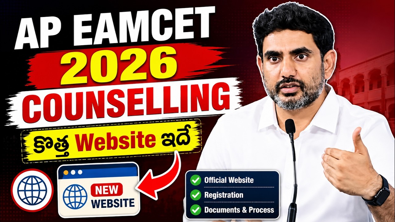 Ap Eamcet Counselling 2026 New Website | ap eamcet counselling dates 2026 | ap eapcet counselling