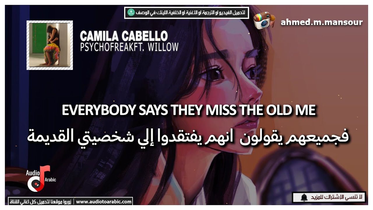 Camila Cabello - psychofreak مترجمة (lyrics) ft. WILLOW