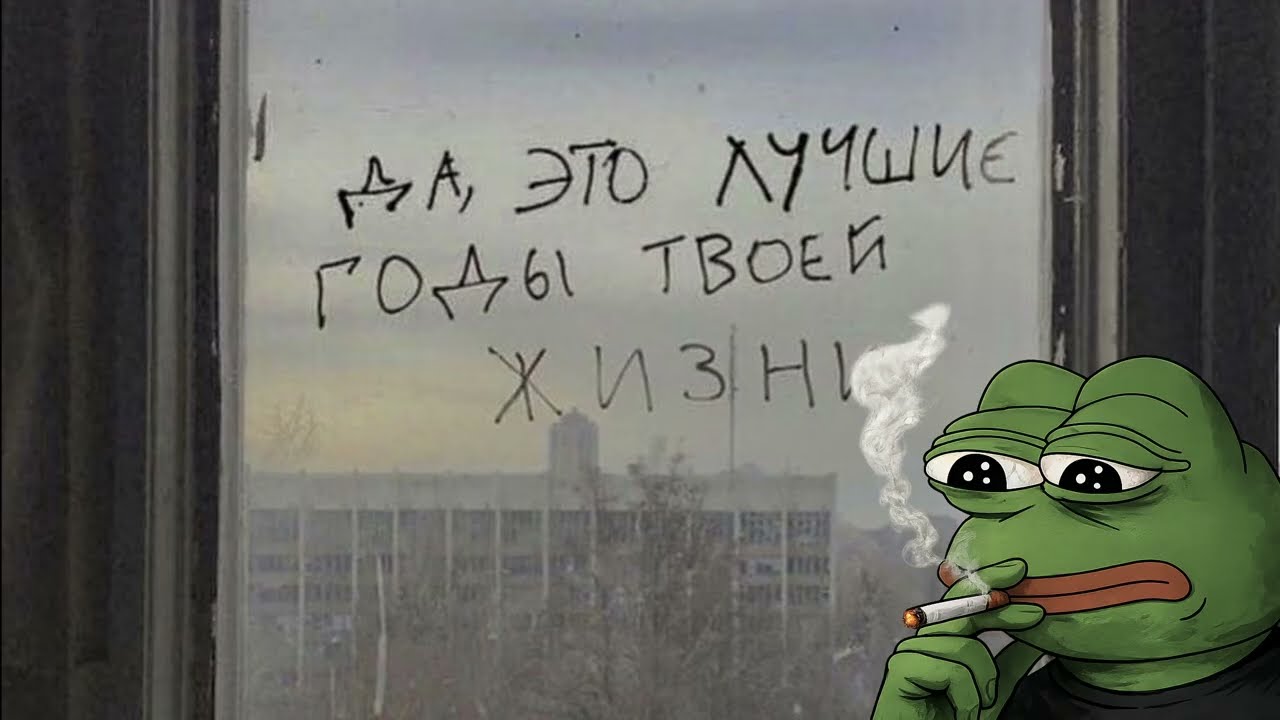 Doomer Playlist Pepe 3 | Nostalgic Night