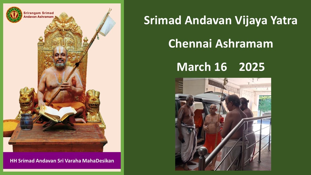 Srimad Andavan SriVaraha MahaDesikan Vijaya Yatra - சென்னை ஆசிரமத்தில் வரவேற்ப்பு