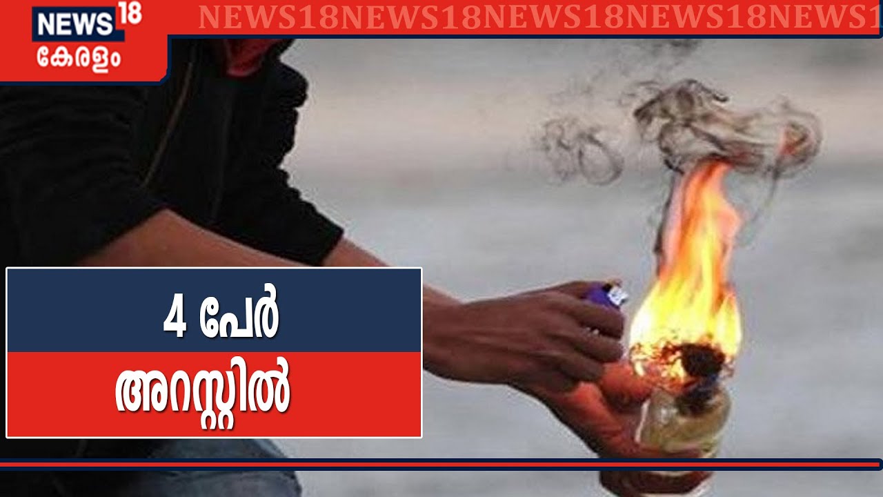 നെന്മാറ പൊലീസ് സ്റ്റേഷനിലേക്ക് പെട്രോൾ ബോംബ് എറിഞ്ഞ കേസിൽ അറസ്റ്റ്