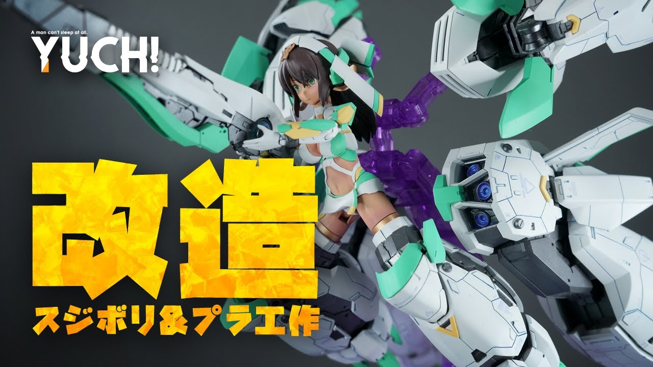 Детализация ＆ Вся живопись / MEGAMI DEVICE SHITARA KANESHIYA Ver.GANESA SYLPHY Ⅱ color