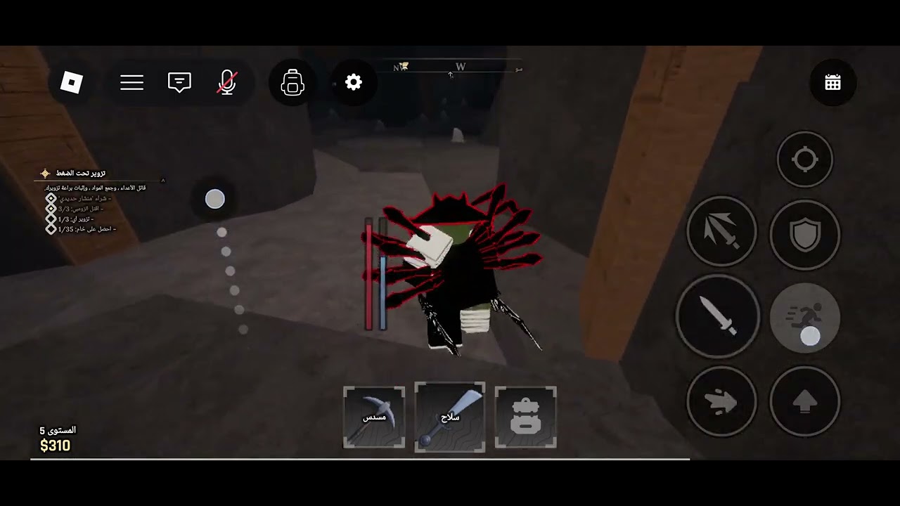 بيتا ] The Forge