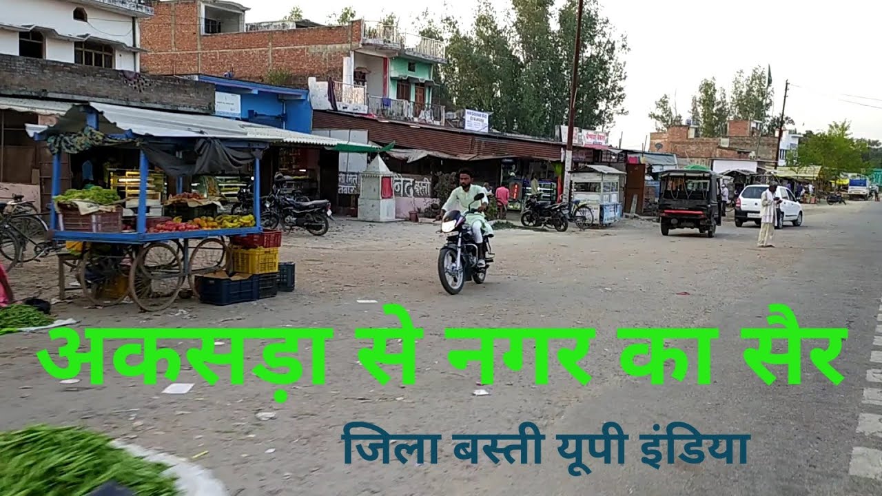Nagar bazar basti Aksada ke bich ka ka saphar