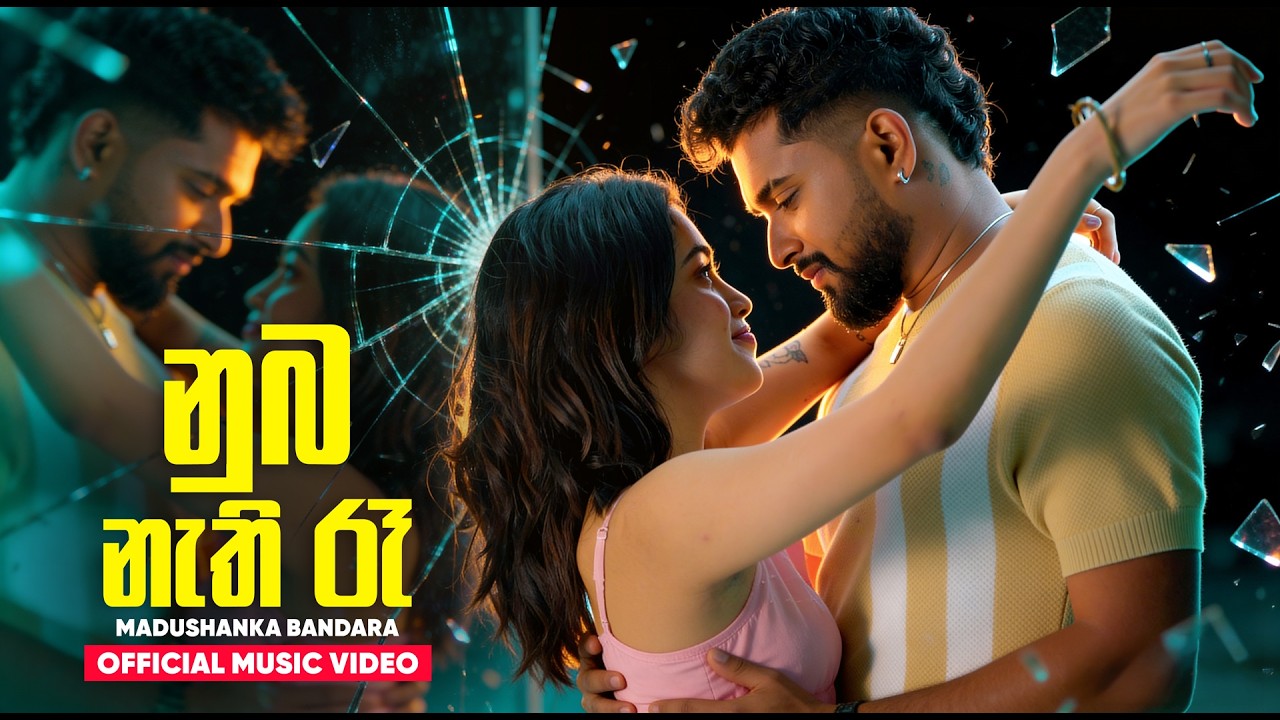 Madushanka Bandara x Left Lovers - Nuba Nathi Raa (නුඹ නැති රෑ) | Official Music Video