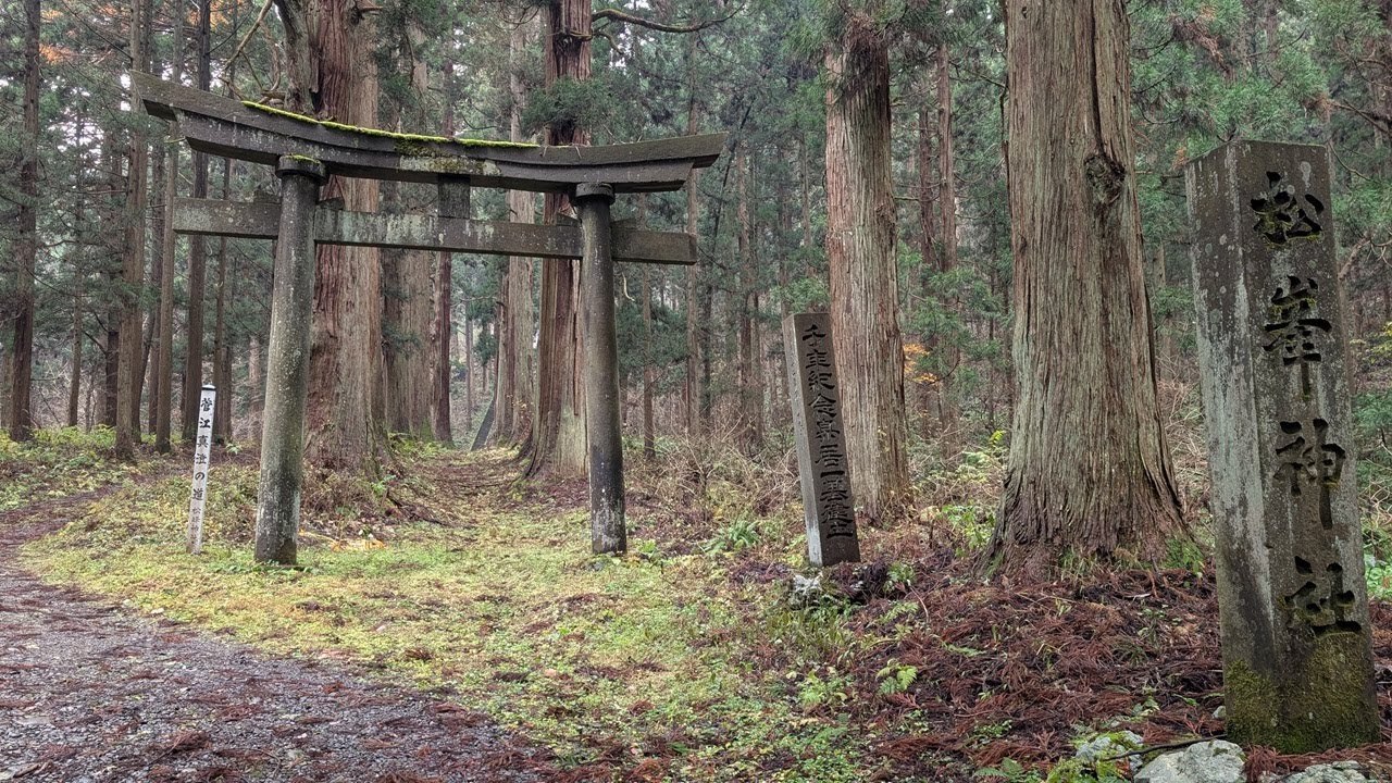 【パワースポット】松峯神社＠秋田県大館市最古の神社に凸してみたｗ