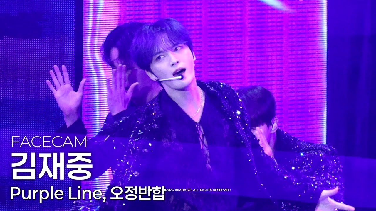 [4K] 김재중(KIMJAEJOONG) - Purple Line, 오정반합 @241110 JX Concert