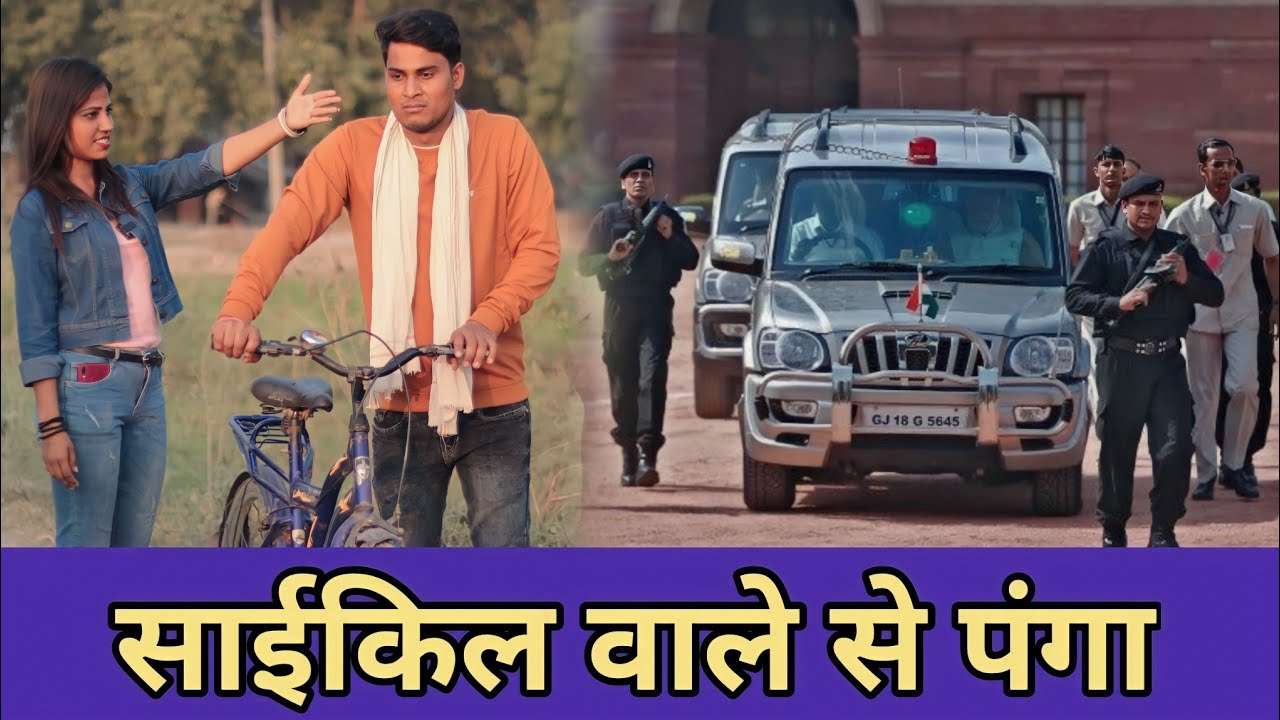 देसी Hu गंवार Nahi||गाँव वालों से कभी पंगा मत लेना||Rohitash Rana