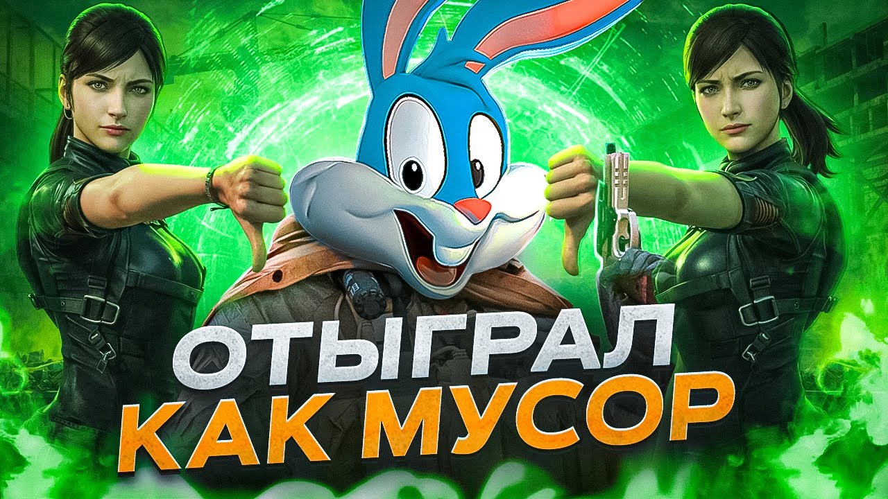 САМОЕ ГЛУПОЕ ПОРАЖЕНИЕ в 2026 ГОДУ в CALL OF DUTY MOBILE