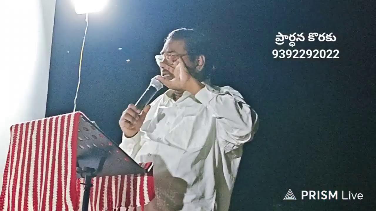Live streaming of KARUNYA MINISTRIES  CHENNURU సహోదరి జయ కుటుంబములో కృతజ్ఞత కూడిక..