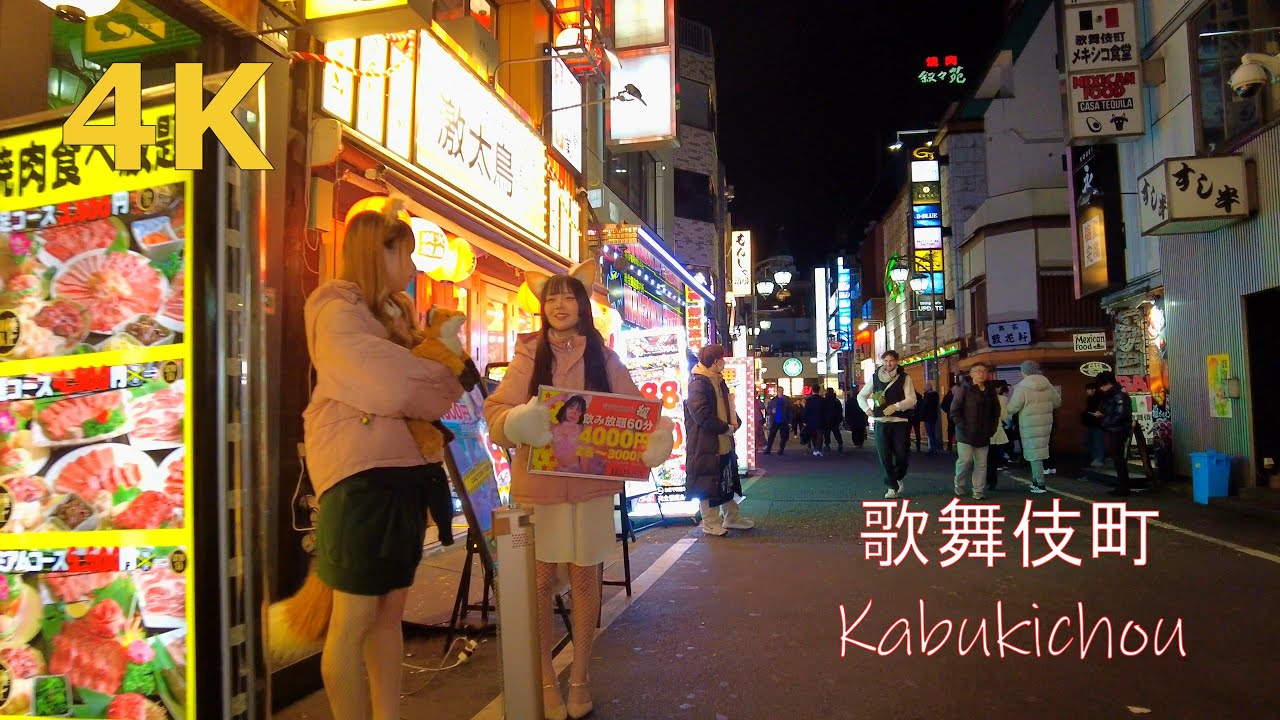 【4k】夜の新宿歌舞伎町を散歩🍒Tokyo night walk-Shinjuku Kabukichou