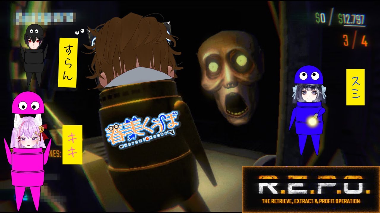 R.E.P.O.】よくしゃべるVtuber達がごみを拾ってお金を稼ぎます　#12