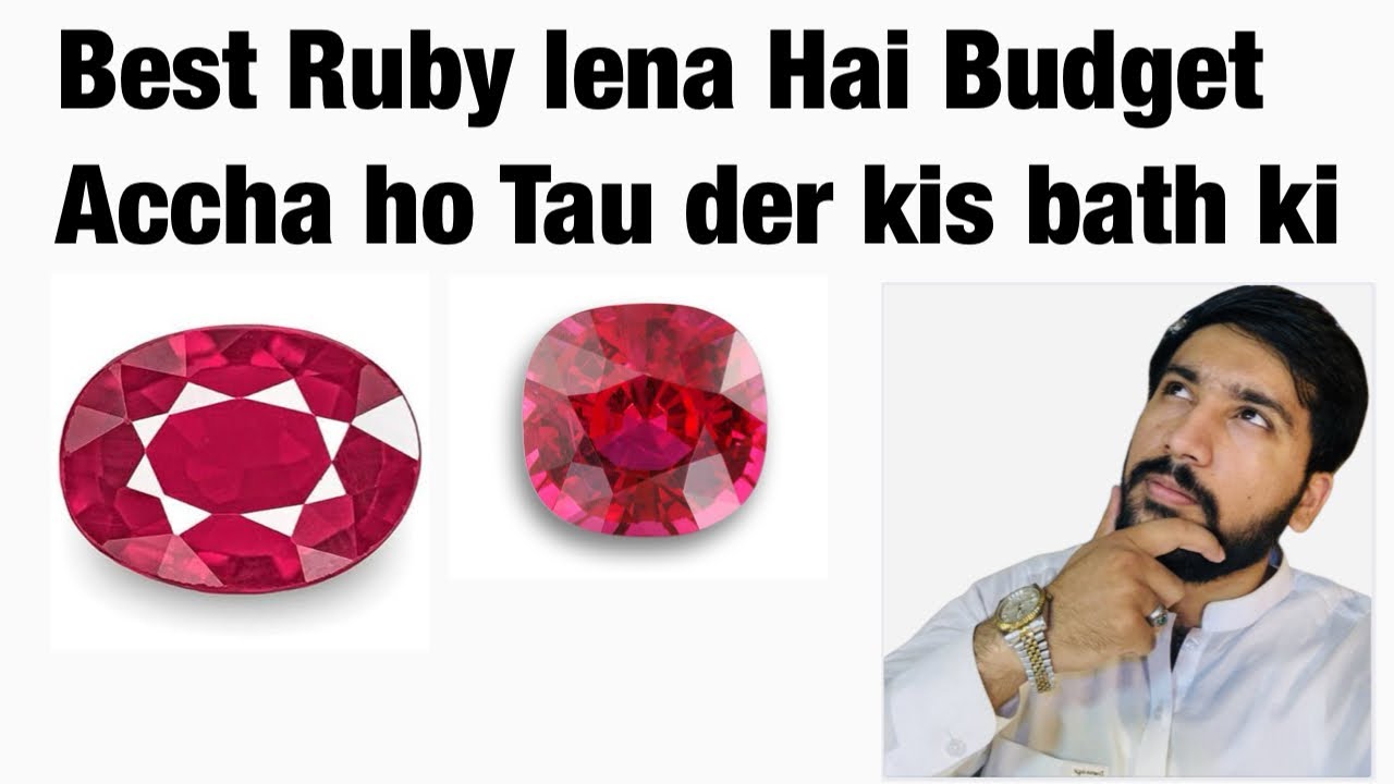The Natural Afghani Ruby In a Budget