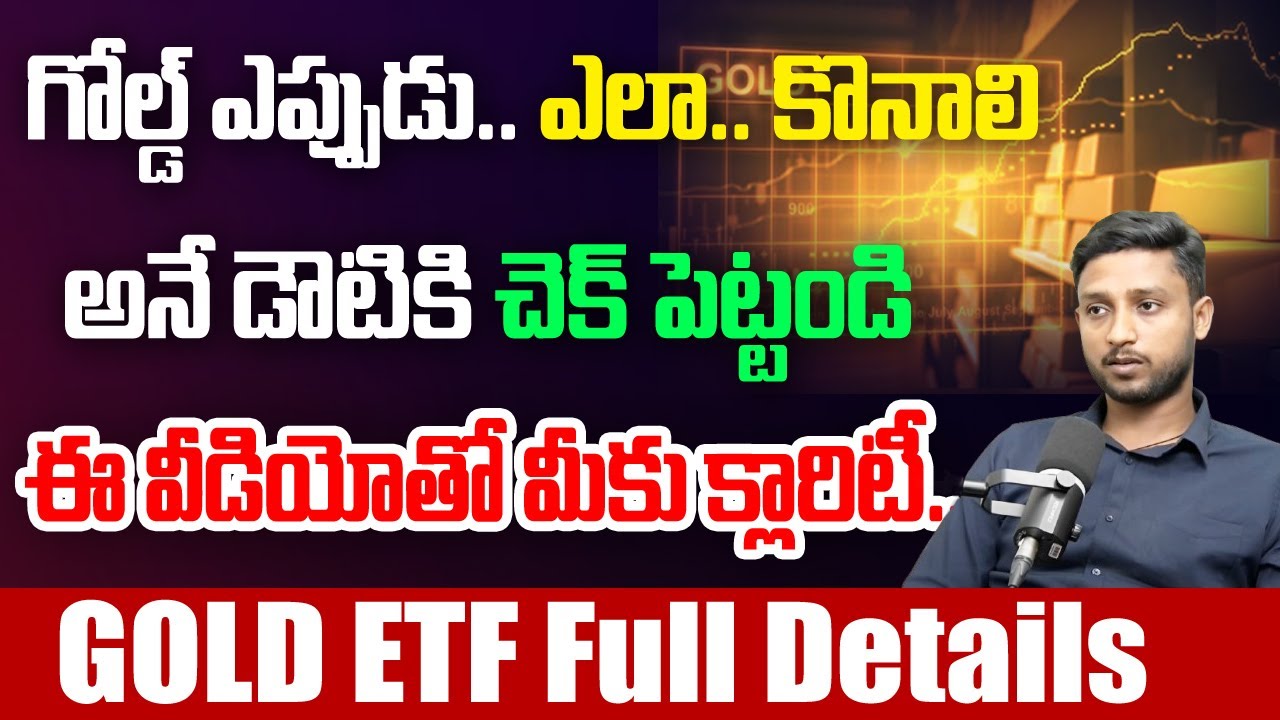 Gold Investment Ideas | Gold ETF Complete details in Telugu | Brkupdates