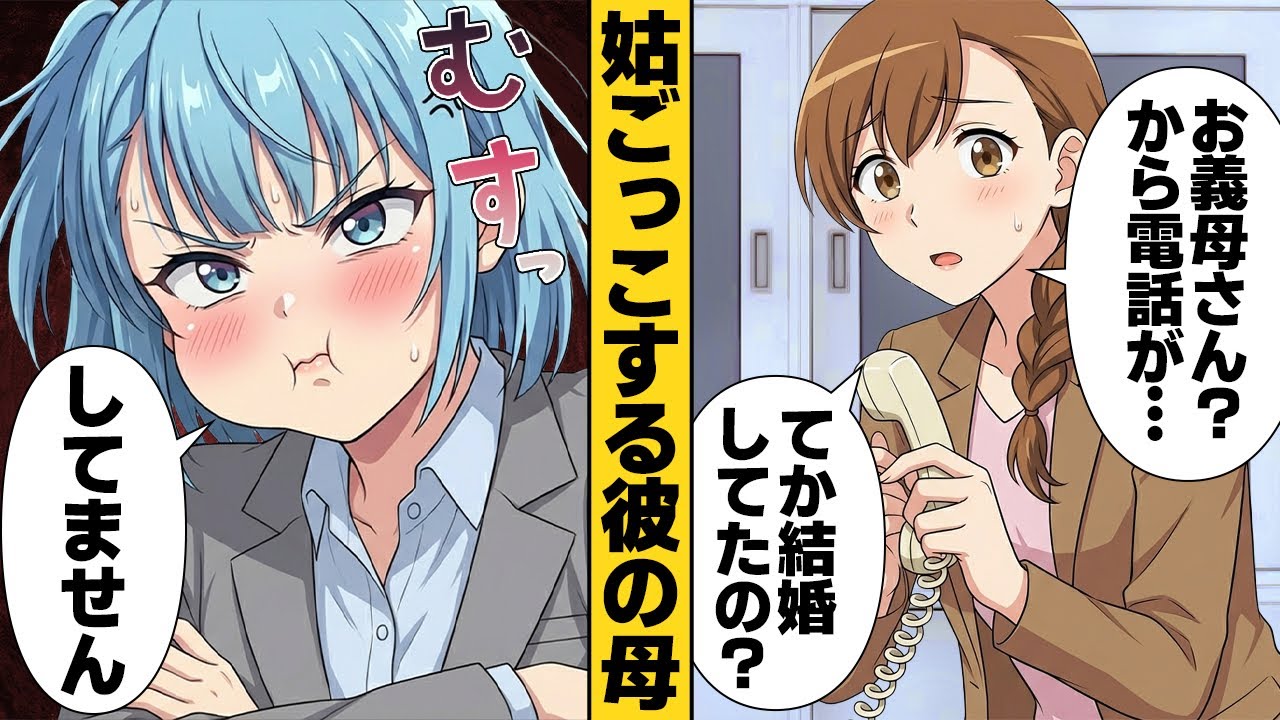 【漫画】良い姑ごっこに夢中になりすぎた母ちゃんの末路