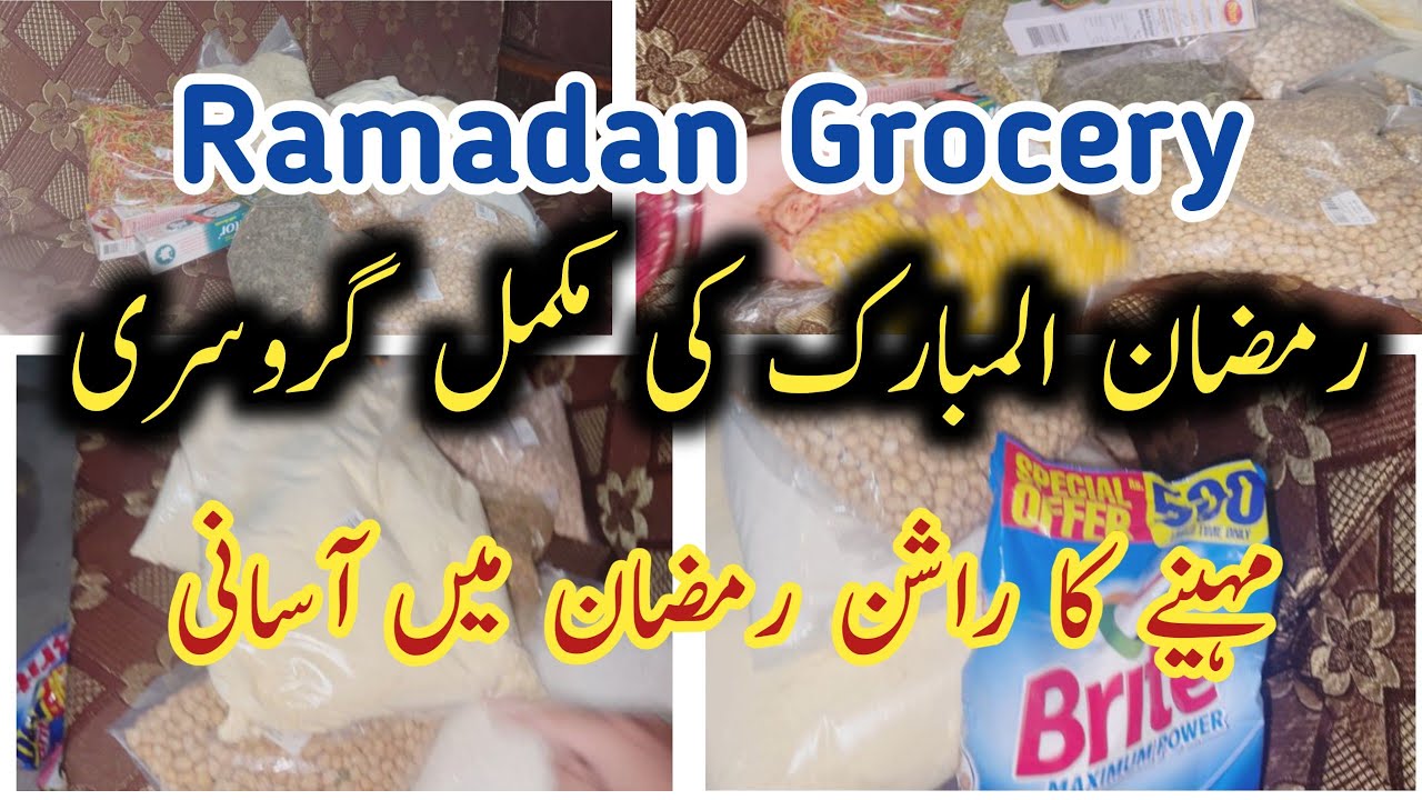My Complete Ramadan Grocery Haul 2026 | Full Month Ration Preparation 
