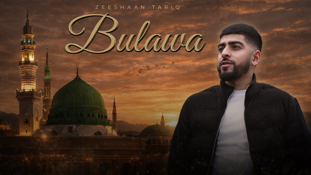 BULAWA - Madina Bula Sohniya |  Zeeshaan Tariq  | Official Ramadan Video 2026