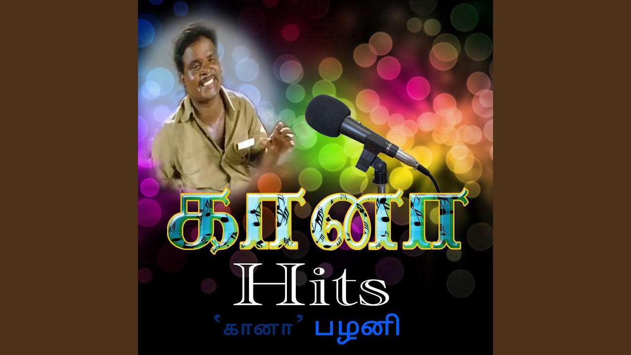 Nanba Thallu
