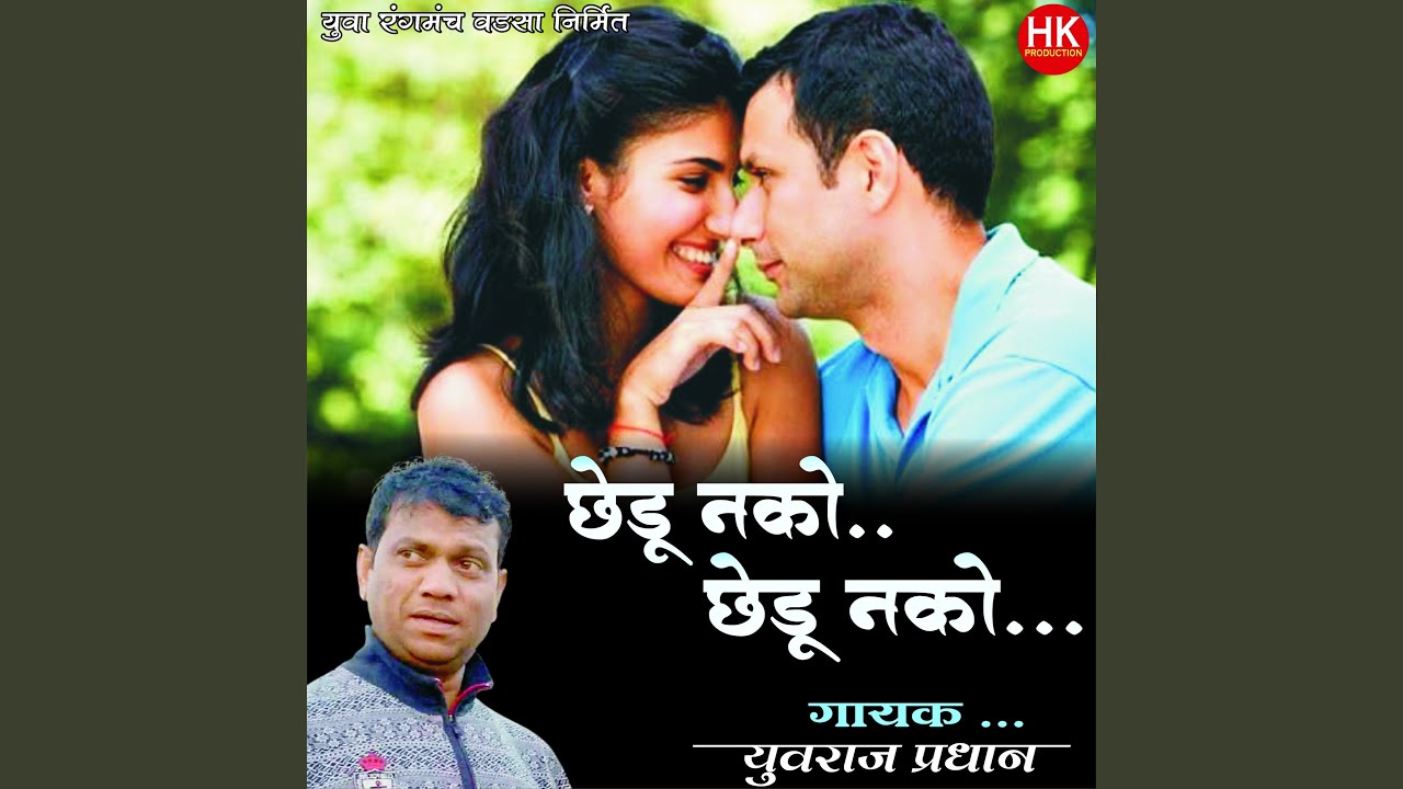 Chhedu Nako Chhedu Nako