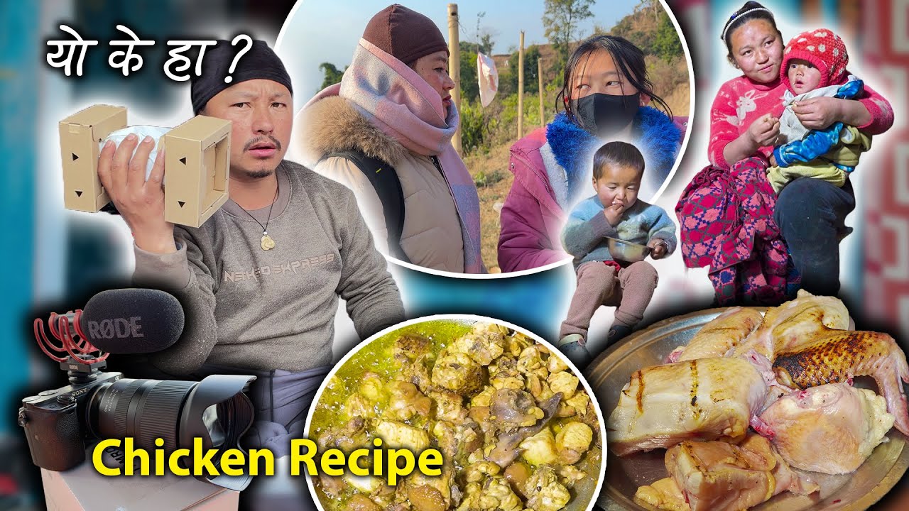 What is this my new item? We returned home || Ate Chicken recipe and rice with the family
