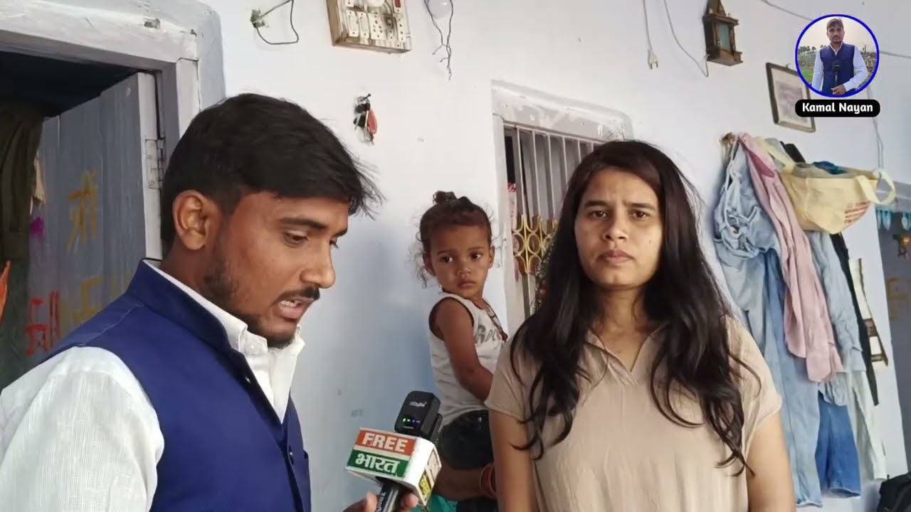 अतरी रामनबीघा गाँव में रविंद्र यादव जी के घर में दिनदहाड़े लाखों रुपए की लूट | Kamal Nayan 