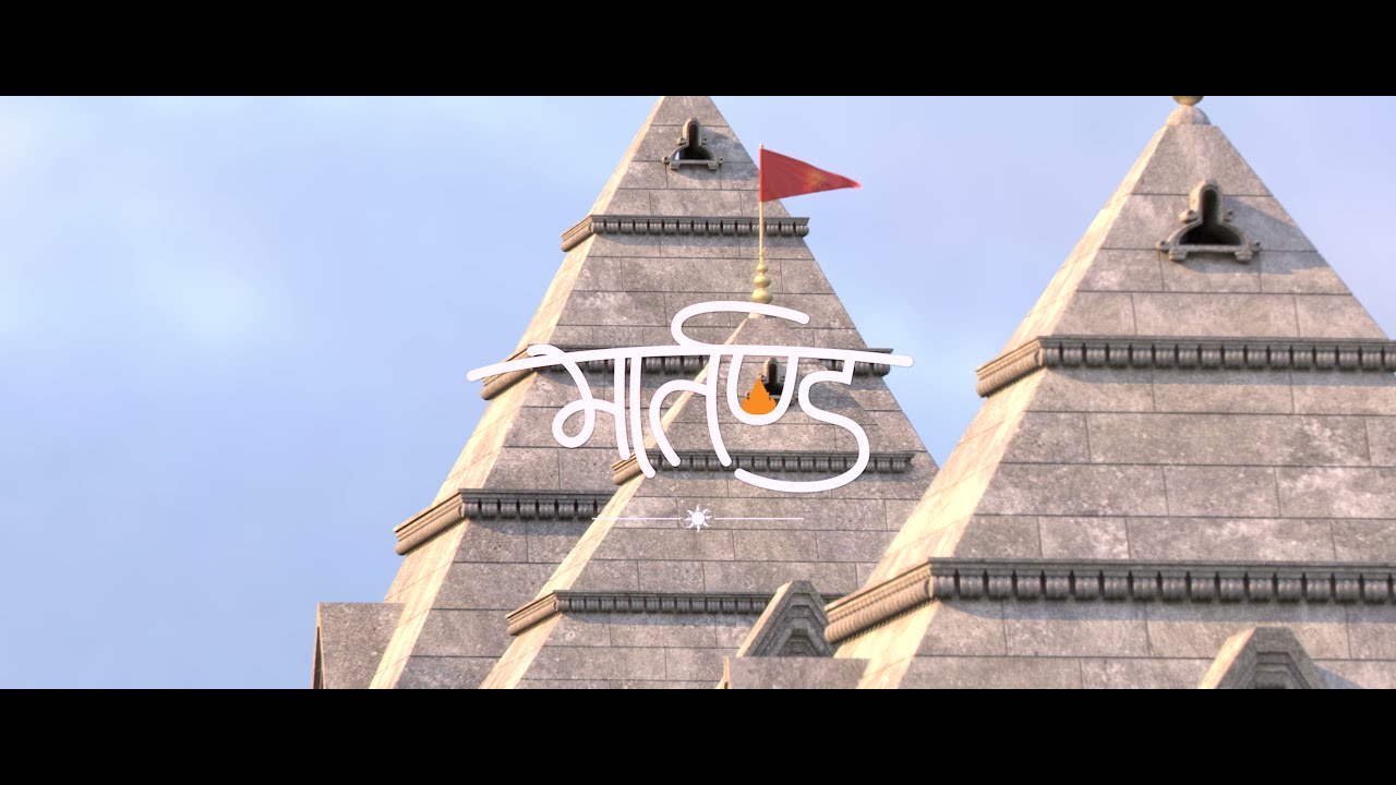 Martand: The Unforgotten Sun Temple | Short Film | 2021