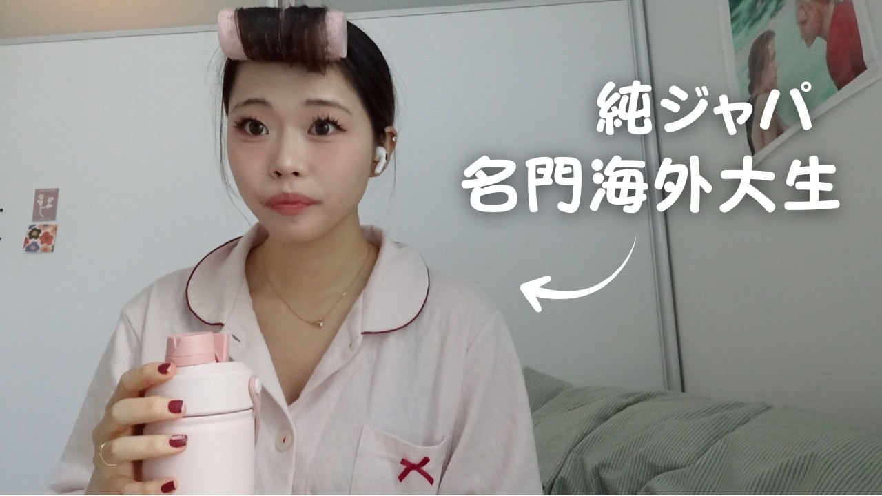【留学vlog】突然休校になったトロント大生のリアルな1日に密着してみた