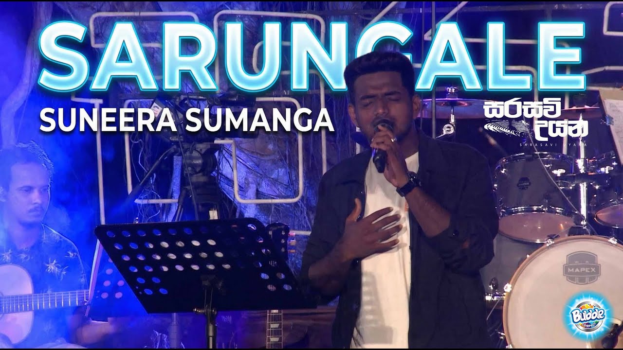 Sarungale Live | Suneera Sumanga | Sarasawi Uyana